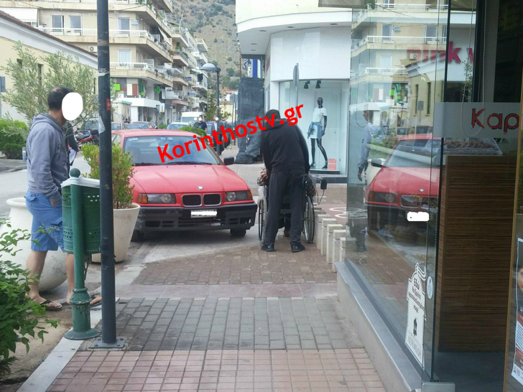 Άργος: Πάρκαρε στο πεζοδρόμιο κι έκλεισε τη δίοδο σε αναπηρικό αμαξίδιο (Photo)