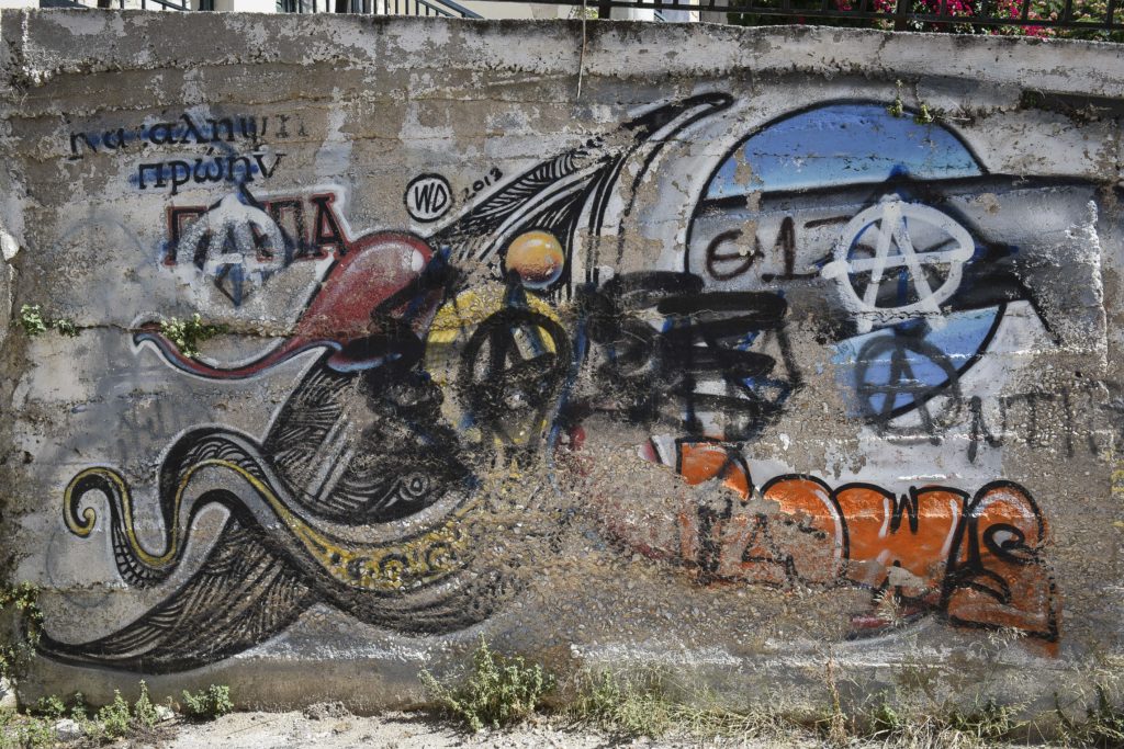 Η φασιστική οργάνωση «Κρυπτεία» πίσω από τις φωτιές στη Μανωλάδα και την επίθεση στην κατάληψη ΠΙΚΠΑ στα Πετράλωνα