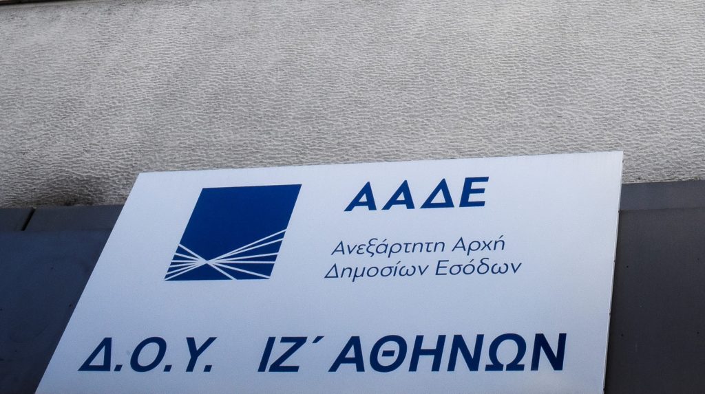 Πάνω από 5 δισ. ευρώ οι ληξιπρόθεσμες οφειλές προς το Δημόσιο