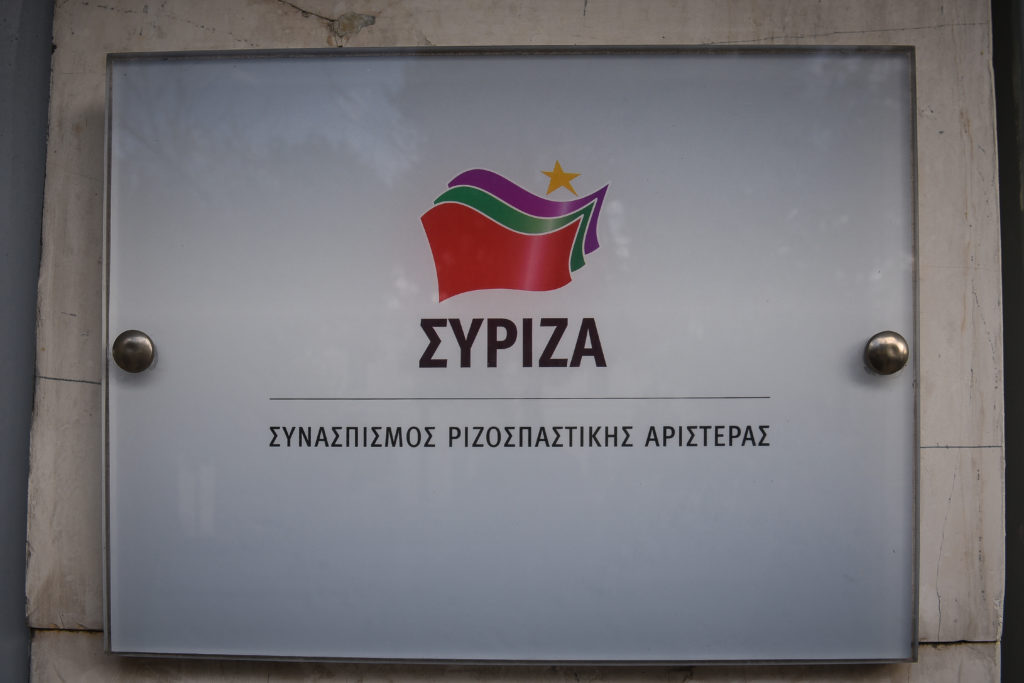 ΣΥΡΙΖΑ προς Σπυράκη: Ο Πολάκης, ούτε μίζες πήρε, ούτε καμία offshore έδωσε 800.000 ευρώ στην εταιρία της συζύγου του