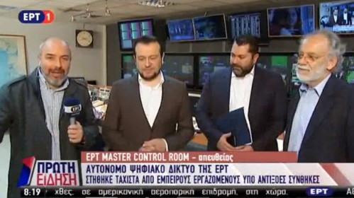 Ο Νίκος Παππάς πάτησε το κουμπι και η ΕΡΤ πλέον εκπέμπει αυτόνομα εκτός Digea (Video)