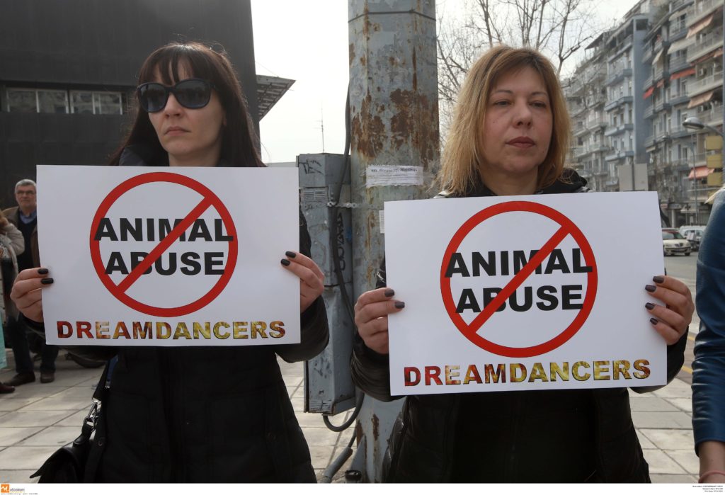 Φιλόζωοι σήκωσαν… πανό και ξεκίνησαν κατά της έκθεσης Zootechnia (Photos)