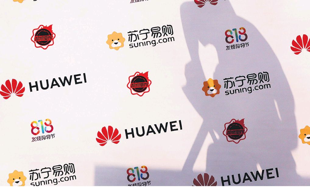 Ο σκοτεινός κόσμος της Huawei