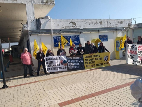 Ελληνοτουρκική διαμαρτυρία στους Κήπους του Έβρου, ενάντια στο φράχτη