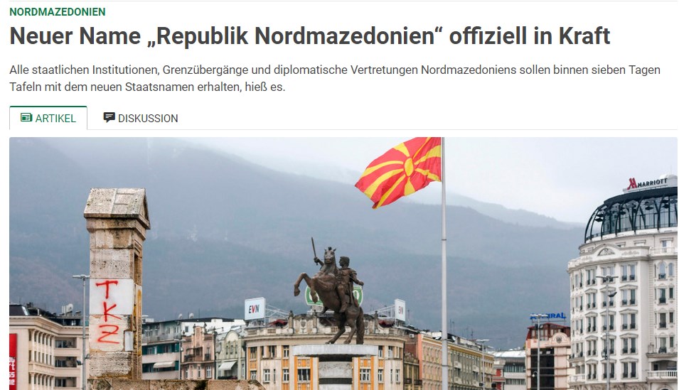 Αυστριακός Τύπος: Το νέο όνομα «Βόρεια Μακεδονία» είναι πλέον σε ισχύ