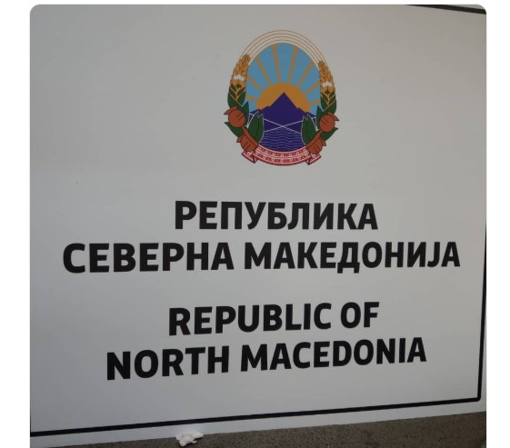 Βόρεια Μακεδονία: Μπαίνουν οι πρώτες πινακίδες – Σήμερα η ρηματική διακοίνωση από Αθήνα στα Σκόπια