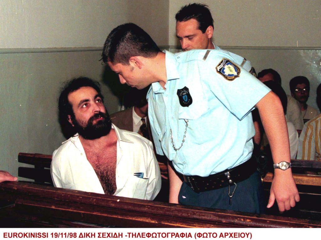 Πέθανε ο δολοφόνος που συγκλόνισε το πανελλήνιο, ο Θεόφιλος Σεχίδης (Photos)