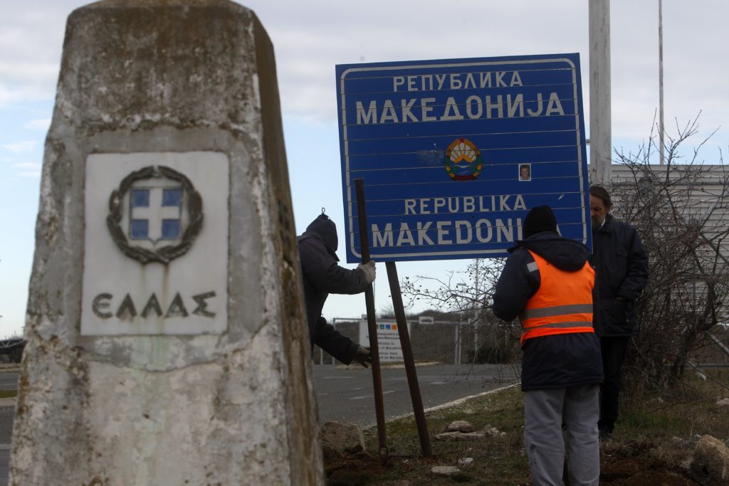 Σε ισχύ η Συμφωνία των Πρεσπών – Αλλάζουν ταμπέλες διαβατήρια και αγάλματα στη Βόρεια Μακεδονία (Photos)