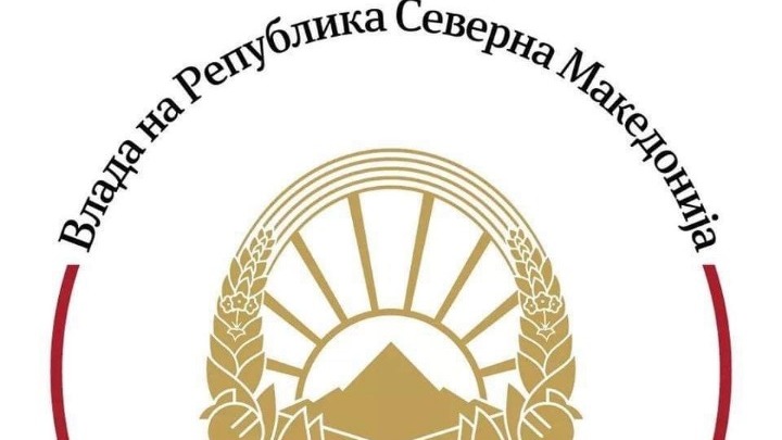 Αυτό είναι το επίσημο σύμβολο της κυβέρνησης της Βόρειας Μακεδονίας