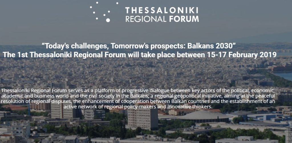 Τα fake news στο επίκεντρο του Thessaloniki Regional Forum