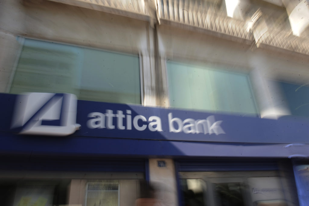 Attica Βank: Νέο χρηματοδοτικό εργαλείο «Attica Liquidity Rebound» για επιχειρήσεις