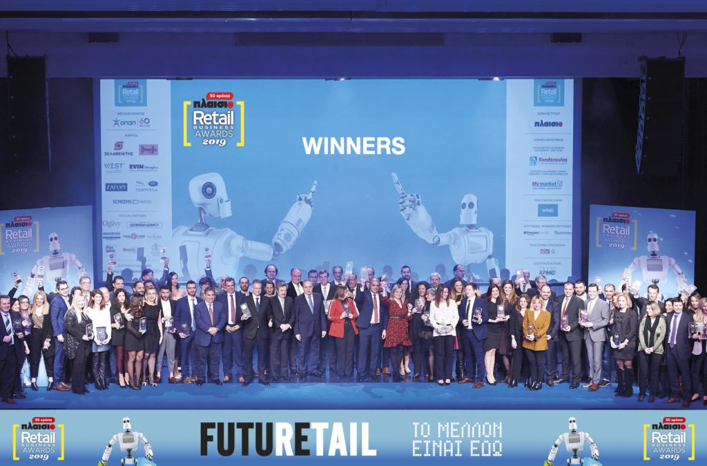 «50 Χρόνια ΠΛΑΙΣΙΟ – RetailBusiness Awards 2019»  – Oι μεγάλοι νικητές