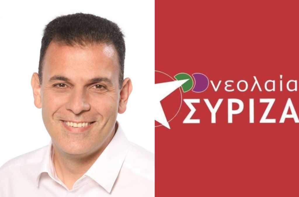 Δεν στηρίζει Καραμέρο η Νεολαία ΣΥΡΙΖΑ – Απέκλεισε υποψήφιο λόγω καταγωγής