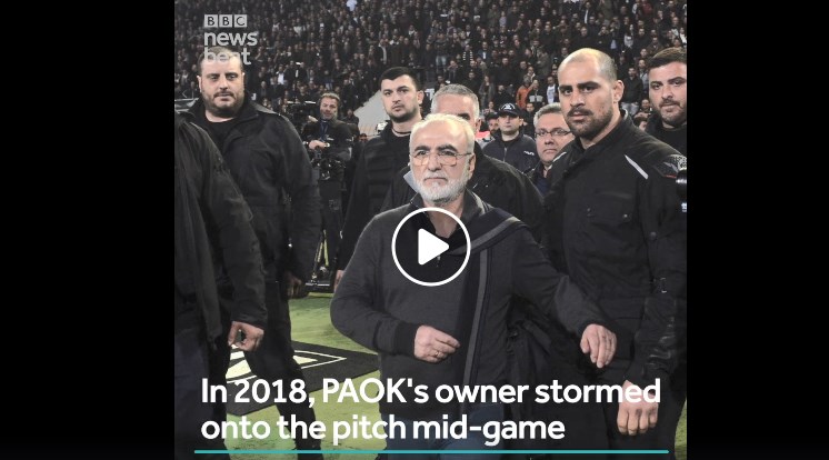 BBC: Στα περίεργα του ποδοσφαίρου και η εισβολή Σαββίδη (Video)