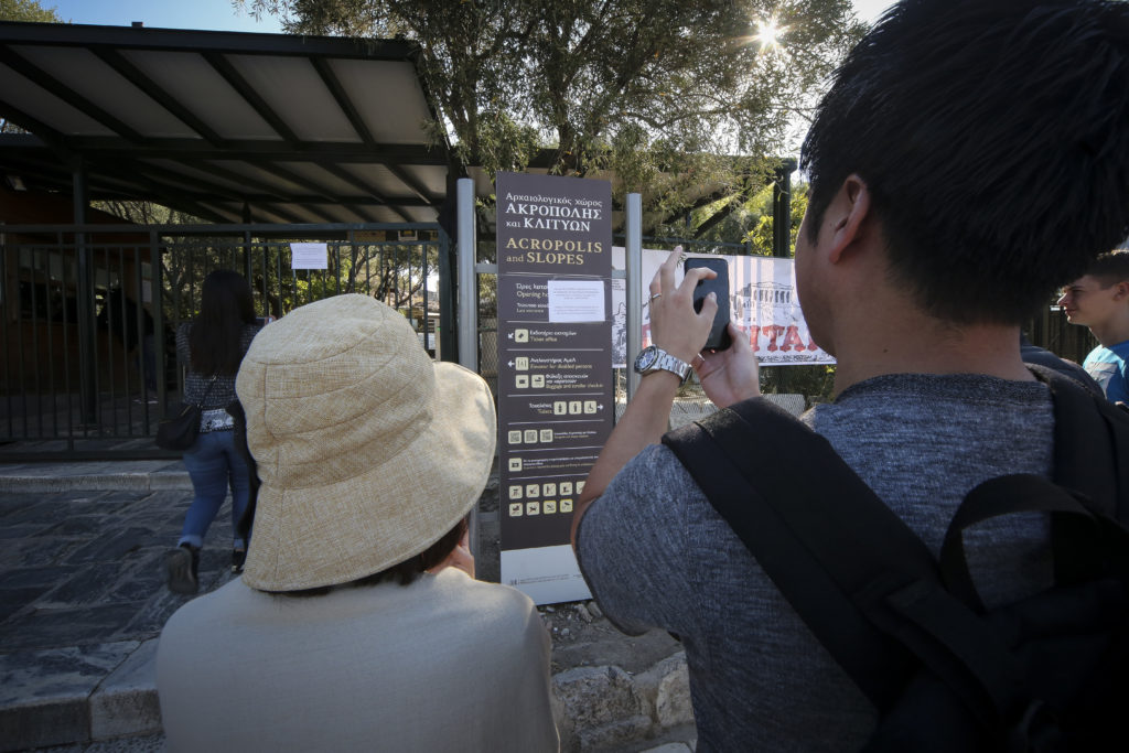 Η Ελλάδα πρώτος προορισμός ταξιδιών για τους Βούλγαρους τον Ιανουάριο του 2019