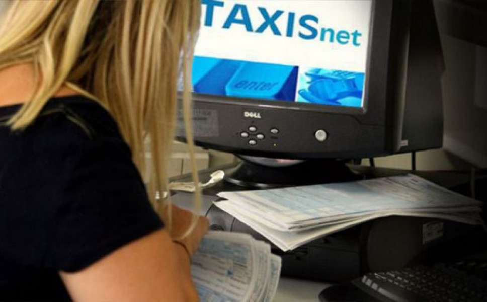 Φορολογικές δηλώσεις: Ανοίγει το Μάρτιο η εφαρμογή στο Taxisnet