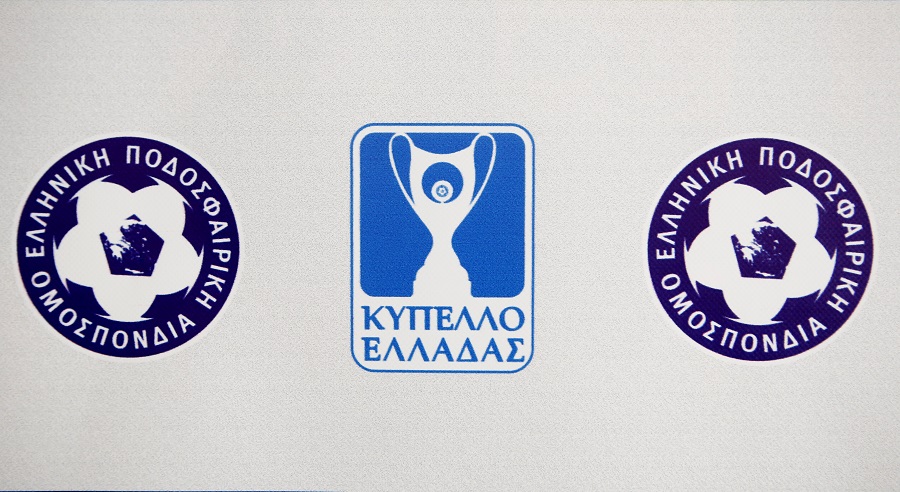Κύπελλο Ελλάδας: Την επόμενη Παρασκευή η κλήρωση των ημιτελικών