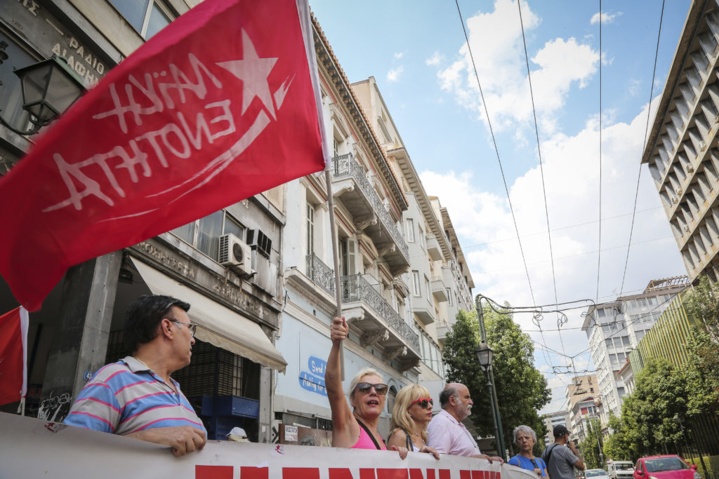 Καταγγελία ΛΑΕ για αναίτια σύλληψη στελεχών της κατά την μαθητική παρέλαση στο Σύνταγμα