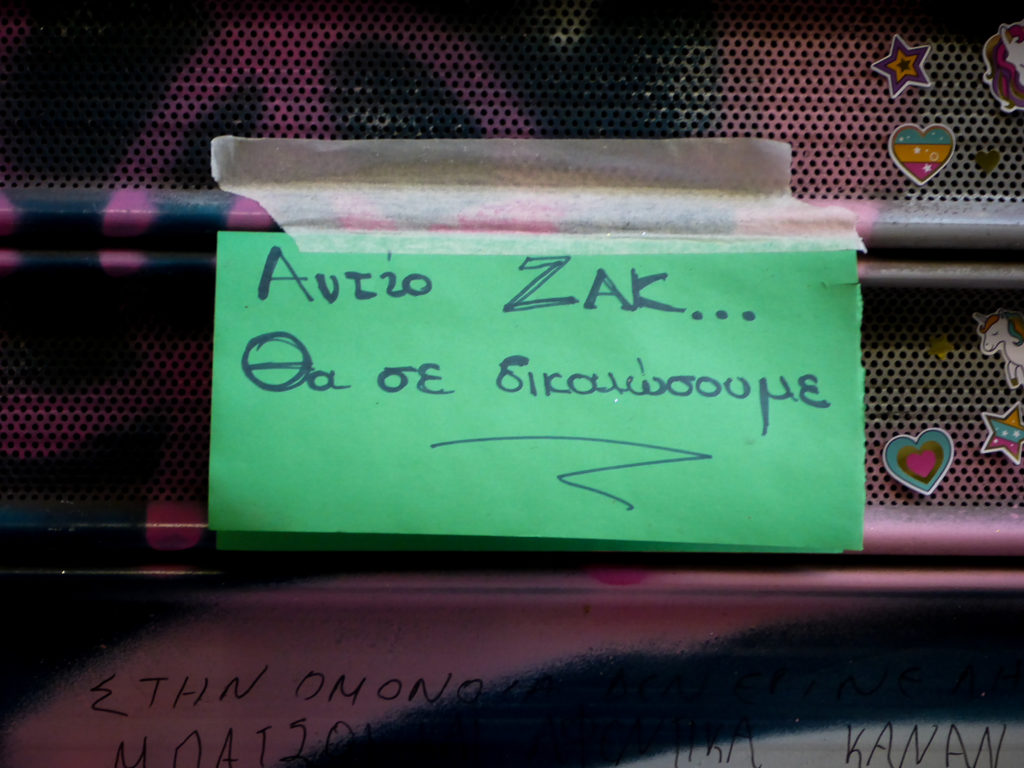 Έξι μήνες από τη δολοφονία του Ζακ Κωστόπουλου