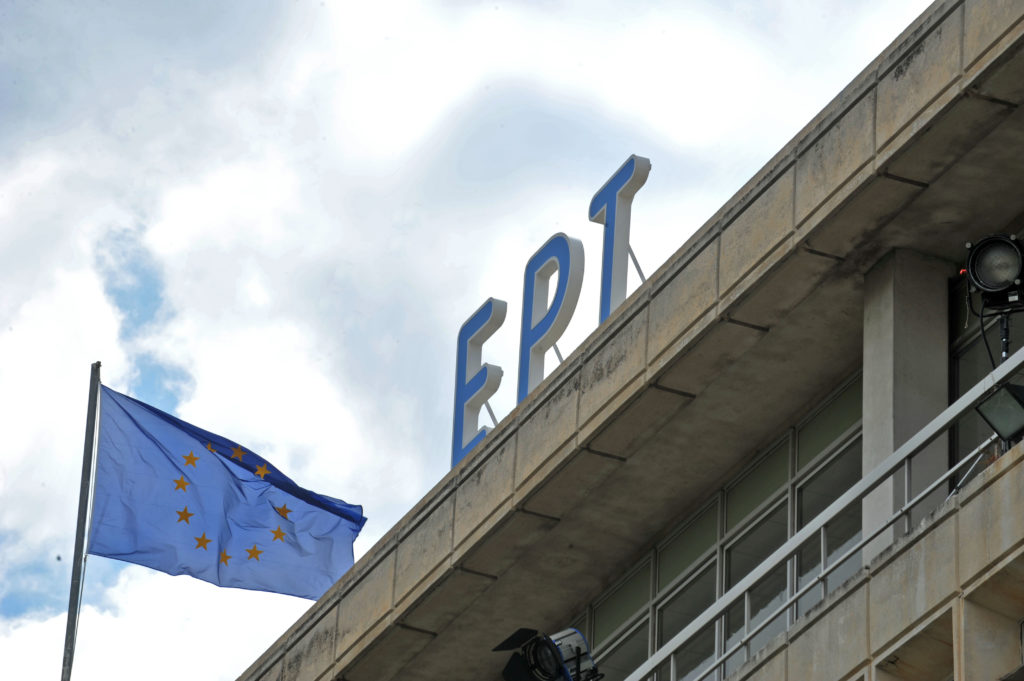 Καβγάς και γροθιές μεταξύ δημοσιογράφων της ΕΡΤ – ΕΔΕ ανακοίνωσε η διοίκηση