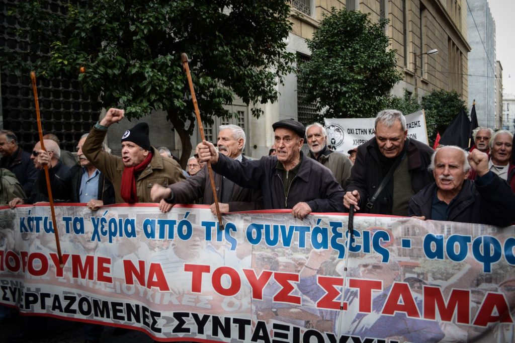 Πορεία συνταξιούχων στο κέντρο της Αθήνας – Κλειστοί δρόμοι (Photos)