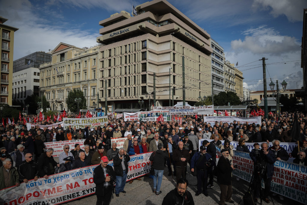 Πορεία συνταξιούχων στο κέντρο της Αθήνας (Photos)