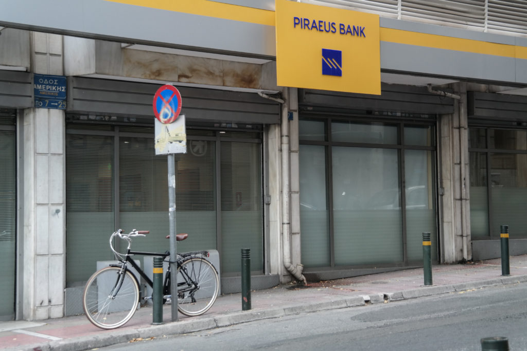 Συμφωνία της Τράπεζας Πειραιώς με την Berliner Sparkasse
