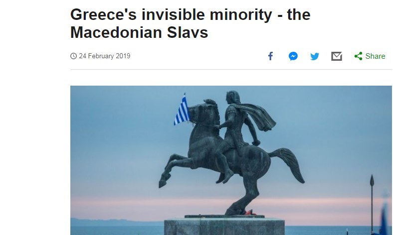 To BBC διορθώνει το άρθρο για τη «μακεδονική μειονότητα»