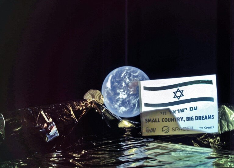 «Σέλφι» με φόντο τη Γη για το Ισραηλινό διαστημόπλοιο «Γένεσις»