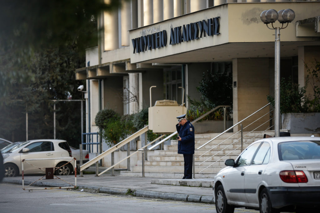 Καταργείται ο νόμος περί καταχραστών του Δημοσίου