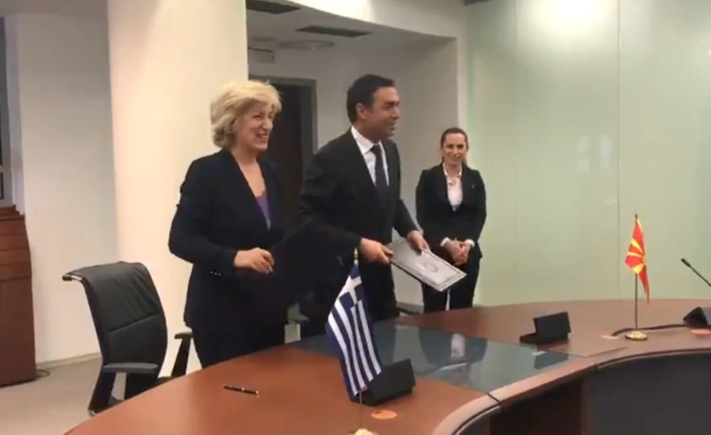 Συμφωνία για τη διάνοιξη νέας συνοριακής διόδου με τη Βόρεια Μακεδονία
