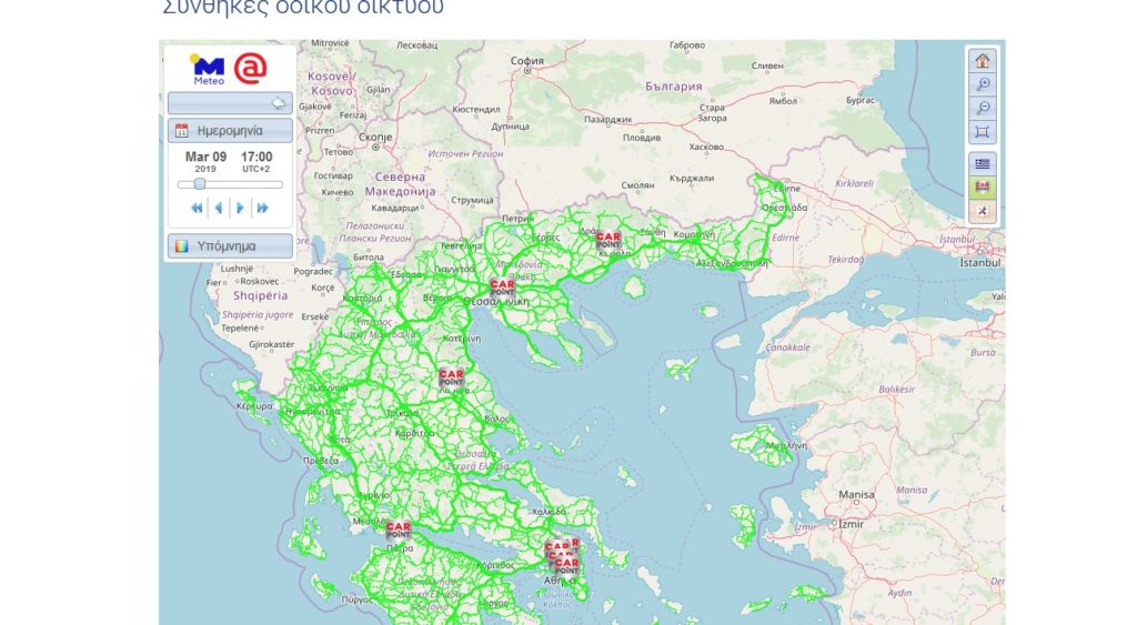 Roads: Tο meteo.gr ενημερώνει για τις καιρικές συνθήκες σε όλο το ελληνικό οδικό δίκτυο