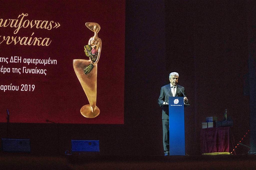 «Φωτίζοντας τη γυναίκα»: Εκδήλωση της ΔΕΗ για την Ημέρα της Γυναίκας