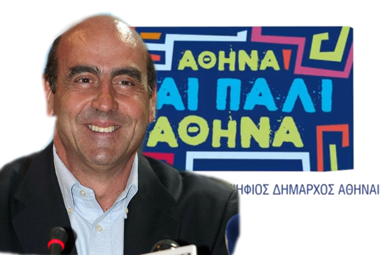 Βουλγαράκης υποψήφιος Δήμαρχος Αθηναίων – Πλήγμα στη γαλάζια πολυκατοικία