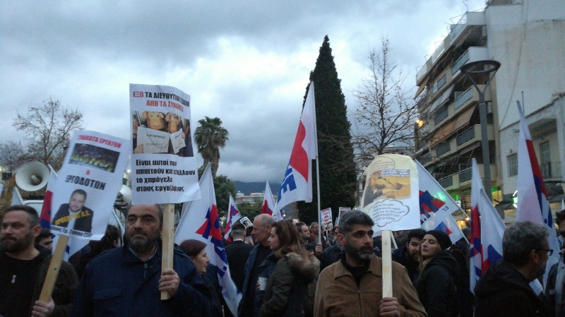 Καλαμάτα: Οριστική ματαίωση για το 37ο συνέδριο της ΓΣΕΕ