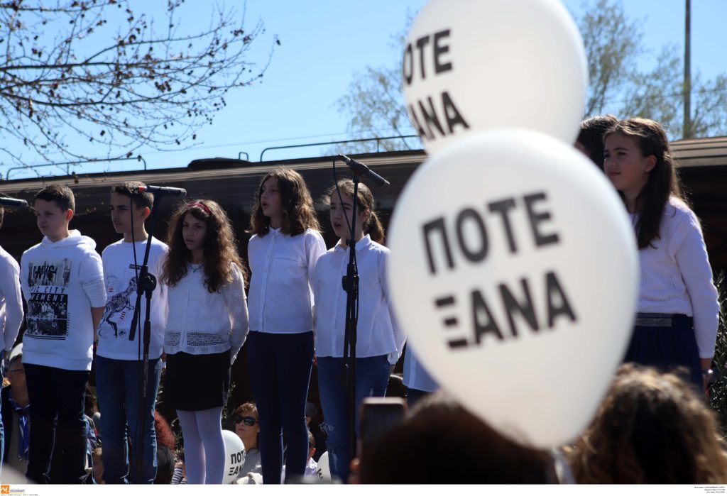 «Ποτέ ξανά»: 76 χρόνια από την αναχώρηση του πρώτου συρμού για Άουσβιτς με Εβραίους της Θεσσαλονίκης