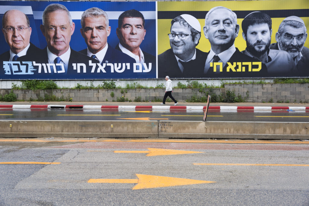 Ισραήλ: Ακυρώθηκε η υποψηφιότητα ενός ακροδεξιού πολιτικού στις εκλογές