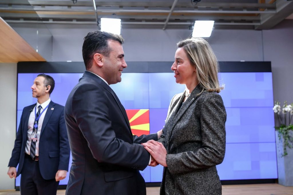 ΕΕ-Βόρεια Μακεδονία: Στόχος η έναρξη ενταξιακών διαπραγματεύσεων
