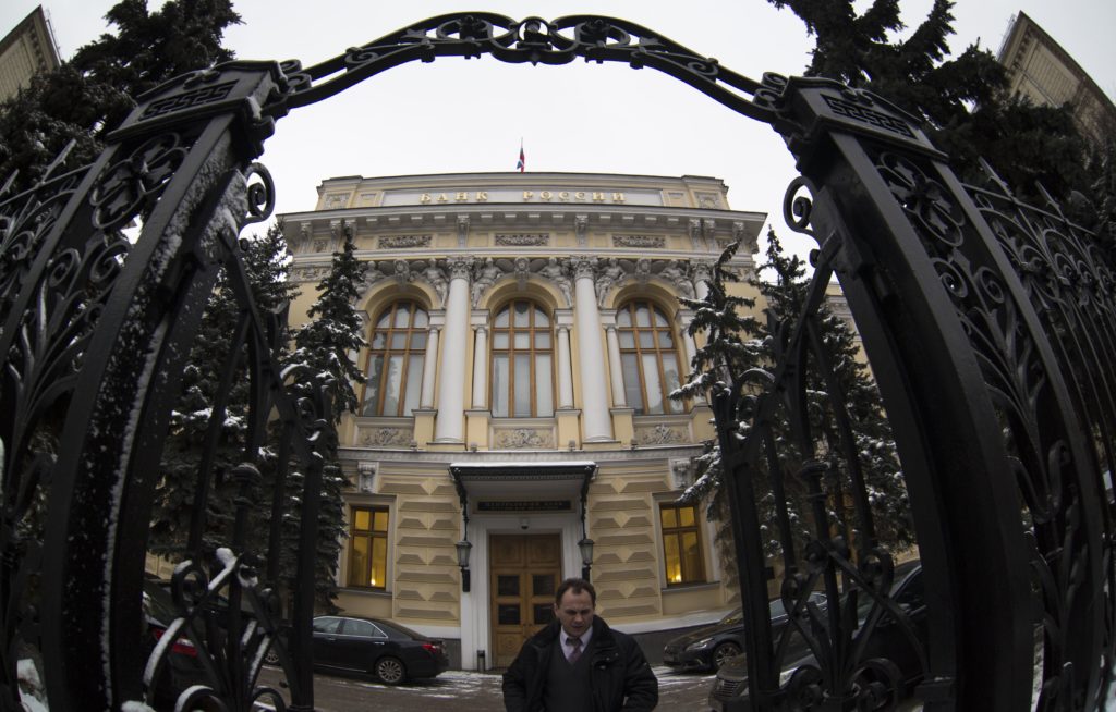 Η Τράπεζα της Ρωσίας διατήρησε το βασικό επιτόκιο στο 7,75%