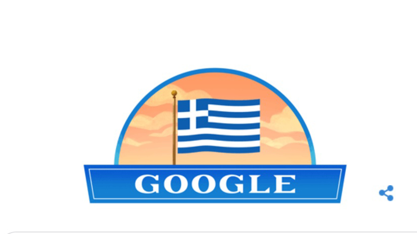 Η Google συμμετέχει με το doodle στην Εθνική Επέτειο