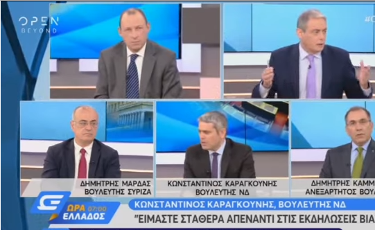 Η ΝΔ πανηγυρίζει για το «απαγορευμένο» Μακεδονία ξακουστή