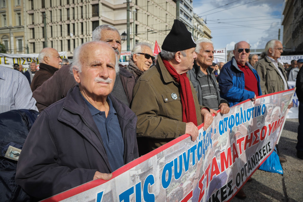 Πορεία συνταξιούχων στο Μέγαρο Μαξίμου