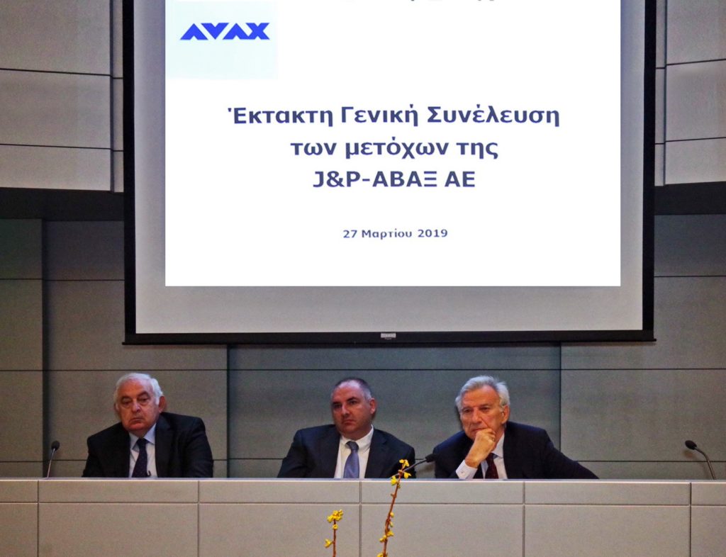 AVAX: Νέα εποχή για τον ιστορικό κατασκευαστικό Όμιλο