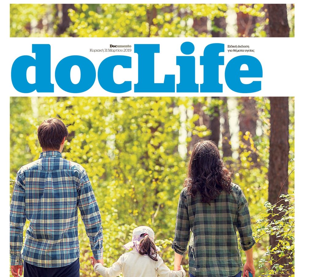 Doclife: Το Ευ Ζην της Άνοιξης, την Κυριακή με το Documento