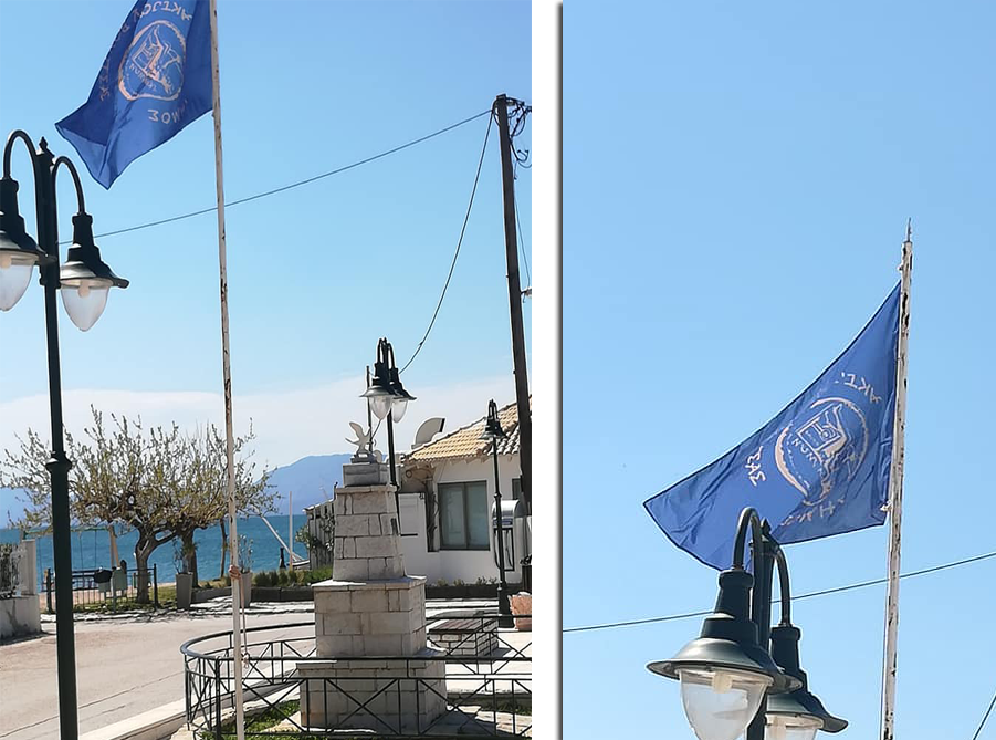 Γκάφα στο Πάλαιρο Αιτωλοακαρνανίας: Έβαλαν σημαία του δήμου αντί για την ελληνική στο Μνημείο Ηρώων