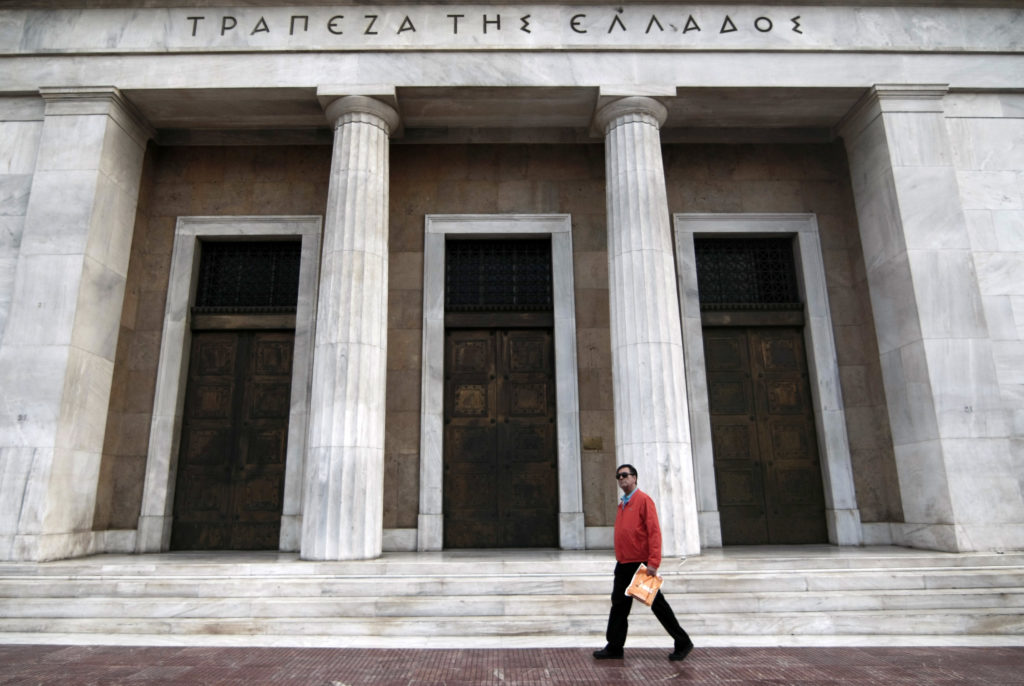 Άρχισε η υποβολή αιτήσεων μέσω ΑΣΕΠ για την Τράπεζα της Ελλάδας (Προκήρυξη)