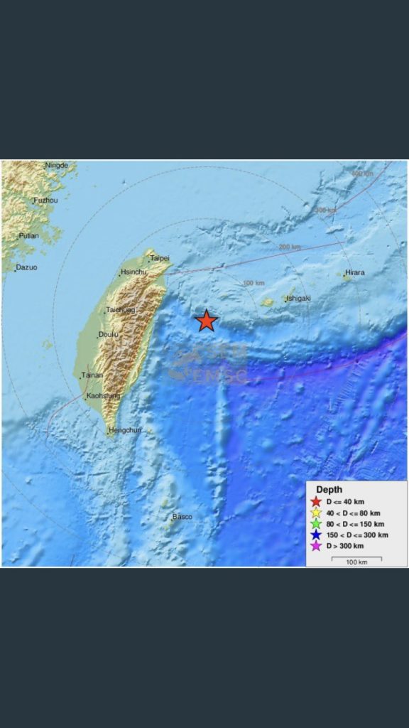 Σεισμός 6 Ρίχτερ στην Ταϊβάν