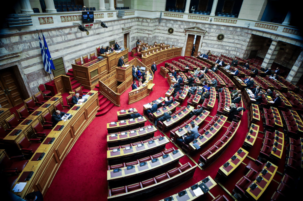 Στη Βουλή το νομοσχέδιο για την Αναπτυξιακή Τράπεζα