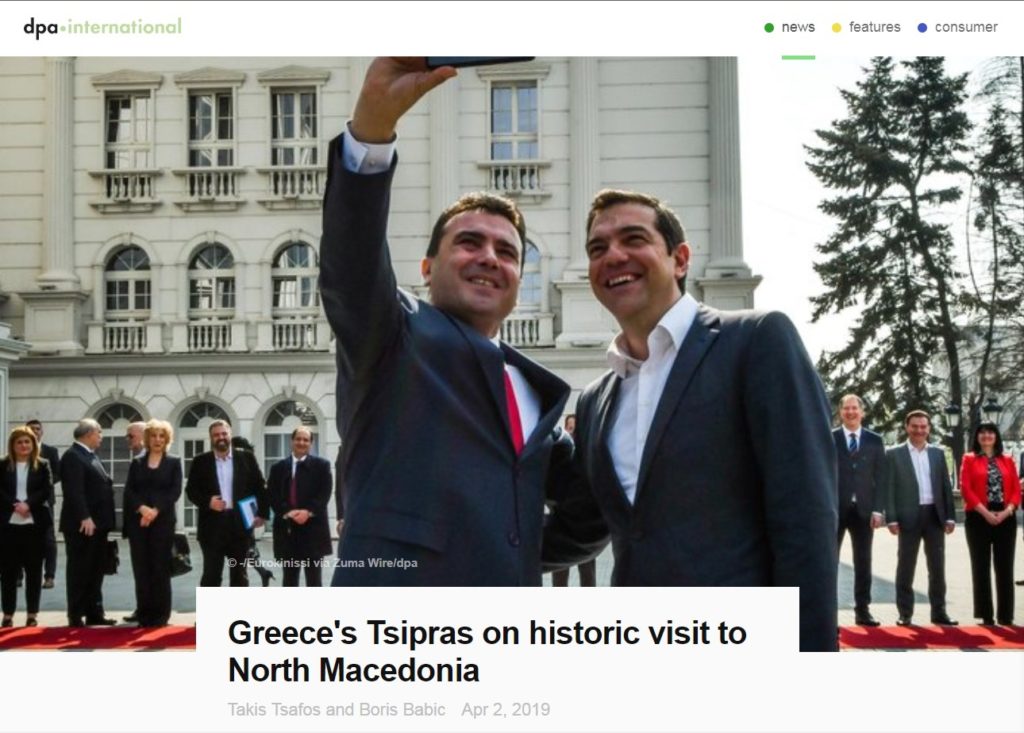 Διεθνής Τύπος: «Ιστορική» η επίσκεψη Τσίπρα στη Βόρεια Μακεδονία