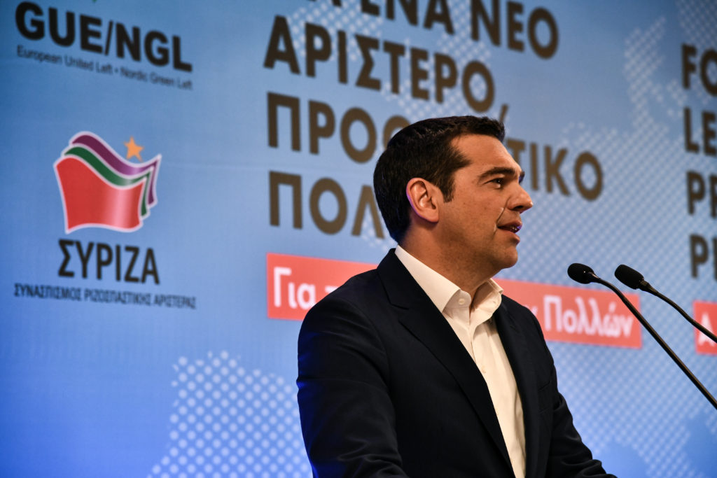 Αλ. Τσίπρας: Μεγάλη προοδευτική συμμαχία «για την Ελλάδα των πολλών και την Ευρώπη των λαών»